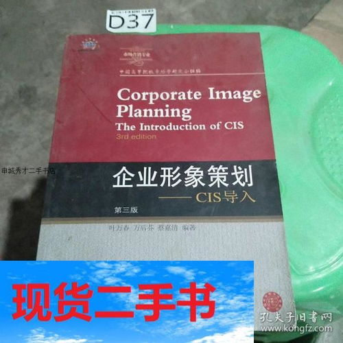 公司cis设计方案[企业cis设计是什么意思]