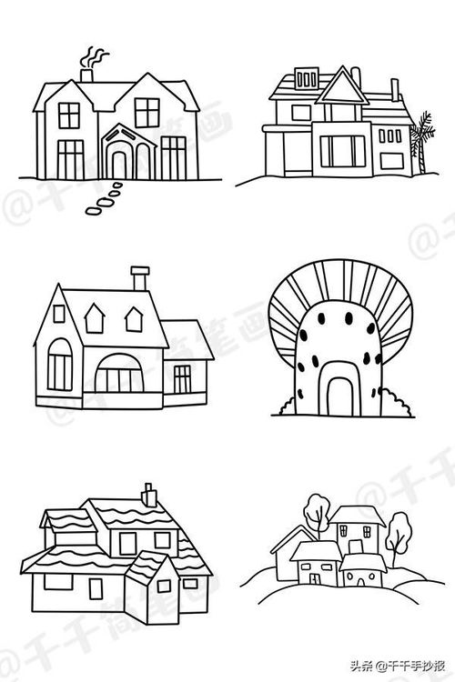 房屋设计图手绘图纸怎么画好看,房屋设计图画法