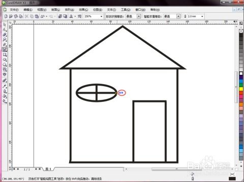 房屋设计图画图软件哪个好一点,房屋设计图画图软件哪个好一点的